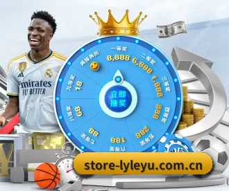 store-lyleyu.com.cn APP 深度功能